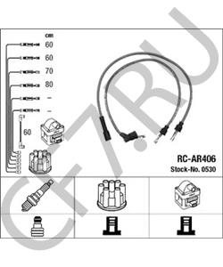 40 49 77 Комплект проводов зажигания FERRARI в городе Омск