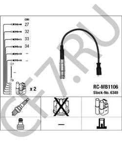 A 266 150 07 18 Комплект проводов зажигания MAYBACH в городе Омск