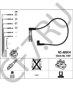 60 59 79 41 Комплект проводов зажигания FERRARI в городе Омск