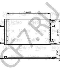 23333680 Конденсатор, кондиционер CHEVROLET в городе Омск