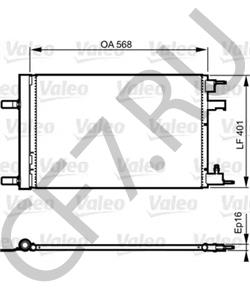 39010911 Конденсатор, кондиционер CHEVROLET в городе Омск
