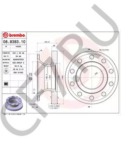 68323740 Тормозной диск MERITOR в городе Омск