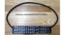 HOWO Ремень AV13X1140Le  клиновой помпы   81500060228