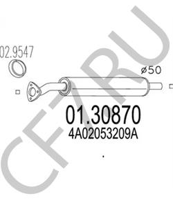 4A02053209A Предглушитель выхлопных газов AUDI в городе Омск