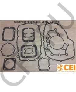 198944 Комплект прокладок , ZF 9S75 CEI в городе Омск
