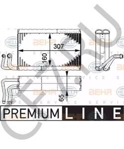 9 238 655 Испаритель, кондиционер BMW (BRILLIANCE) в городе Омск